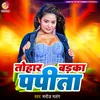 About Tohar Badka Papita Song