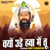 Kyu Ude Hawa Me Tu (Hindi)
