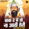 Baba Re Mein To Na Aati Teri (Hindi)