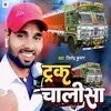 About Truck Chalisha Song