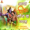 Gora Da Viah (Shiv bhajan)