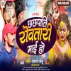 Rovtari Maai Beti Vidai Song Bhojpuri (bhojpuri)