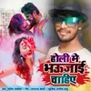 About Holi Me Bhujai Chahiye Song