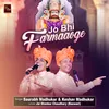Jo Bhi Farmaaoge (Khatu Shyam Bhajan)