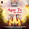 Agar Tu Na Hota (Khatu Shyam Bhajan)