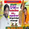 About Radha Kar Solah Singar (New Krishan Bhajan 2024) Song