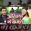About Ankhiya Me Kajra (Bhojpuri) Song