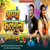 About Aagyo Falguna Holi Kheluna Song