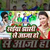 About Sainya Jhansi Se Aaja Ho Song