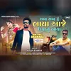 About Hitesh Bariya New Song Song