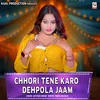 Chhori Tene Karo Dehpola Jaam (Love Guru)