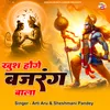 Khush Honge Bajrang Bala (Hindi)