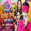 Online Rang Daliho Happy Holi Bol Ke