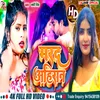 About Marad Ahiran Mahi Singh (Bhojpuri Song) Song