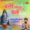 About Chalo Haridwar Chale Song