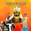 About Haryane Ka Bhagat Song