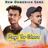 About Maya Tor Cehera Song