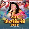 About Rang Rangeeli Naar (( Feat. Khushi Joshi )) Song