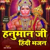 About Hanuman Ji Hindi Bhajan (hindi song) Song