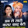 Ab Le Sari Kasar Kaad Beti (Hindi)