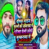 Deepak Bhaiya Phulle Jobanva Gay Dhokha Deli Chhodi Muskanama Gay