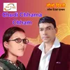 About Chudi Chhama Chham Song