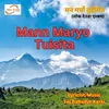 About Mann Maryo Tuisita Song