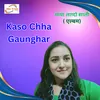 About Kaso Chha Gaunghar Song