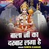 About Bala Ji Ka Darbar Laga Hai (Hindi) Song