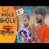 Bhole Bhole Mahakal