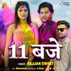 About 11 Baje Holi Song Song