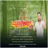 Mankhi Matu Garhwali Song