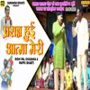 About Prasnn Hui Aatma Yaar (Hindi) Song
