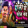 About Holi Me Phone Band Song