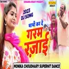 About Bhabhi Kar De Garm Rajai (Hindi) Song