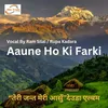 Aaune Ho Ki Farki