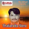 Thalarako Sero