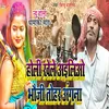 About Holi Khele Ailio Bhauji Tohar Angna (bhojpuri song) Song