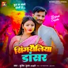 About Singrauliya Dancer (Holi Song) Song