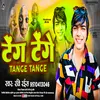 About Tange Tange (Viral Song) Song