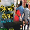 Nikli Bevafa (Hindi)