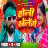 About Holi Khelenge Hum To Holi Khelenge (Khortha) Song