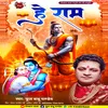 About Kripa Kare Hanuman (Hindi) Song