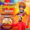 About Ho Rahi Rangon Ki Barsaat Song