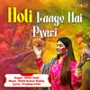 About Holi Laage Hai Pyari Song