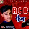 About Rcb Fan Song