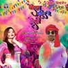 About Khelam Saaliye Se Holi Song