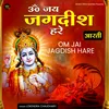 Om Jai Jagdish Hare (Hindi)
