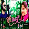 About Meri Binpuri (Garhwali) Song