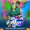 About Langa Rangila Ho Jai (Bhojpuri Holi Song) Song